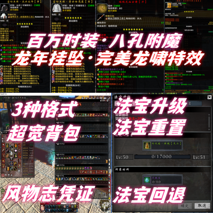 2025年刀剑2：100级拳师的秘境探索