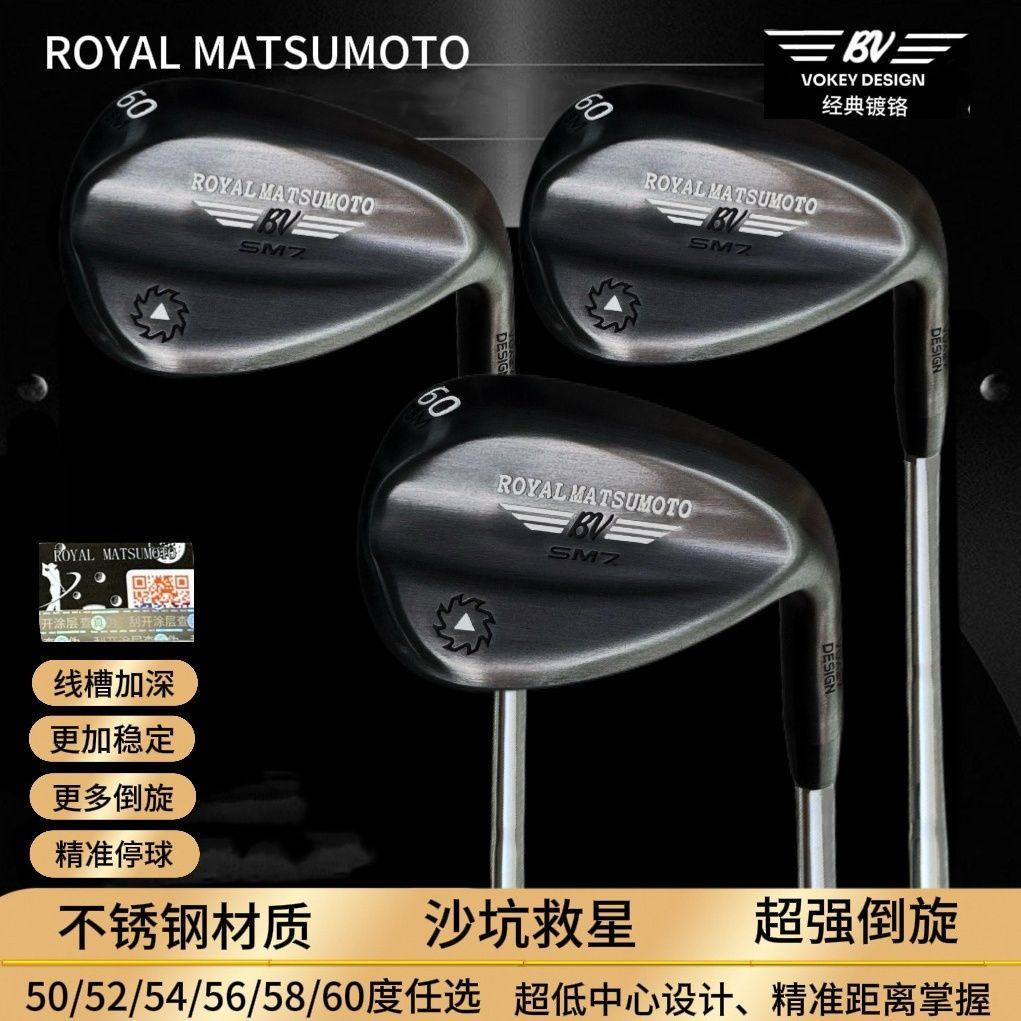 Royal Matsumoto ไม้เวดจ์แท้จากญี่ปุ่น สำหรับผู้ชาย ใช้สำหรับเล่นทราย ด้ามเหล็ก