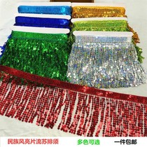 Ethnic style sequined beard lace stage costume accessories fringed Latin dance sequined tassels dance costume hanging tassels