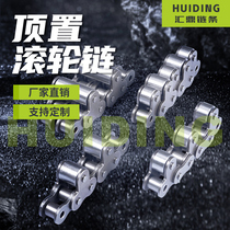 Overhead roller chain 08A 10A 12A 16A 20A single and double row internal and external top roller accumulation conveyor chain