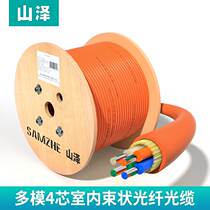 Shanze 4-core single-mode multi-mode 10G network cable OM2 OM3 OM4 indoor optical fiber cable 8-core 12-core 24-core GJFJV GJFJH bundled soft optical cable 100 meters) 4-core network