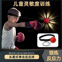 (Buy one get one free) Head-mounted boxing speed ball boxing speed ball adult vent fighting Sanda reaction training ball