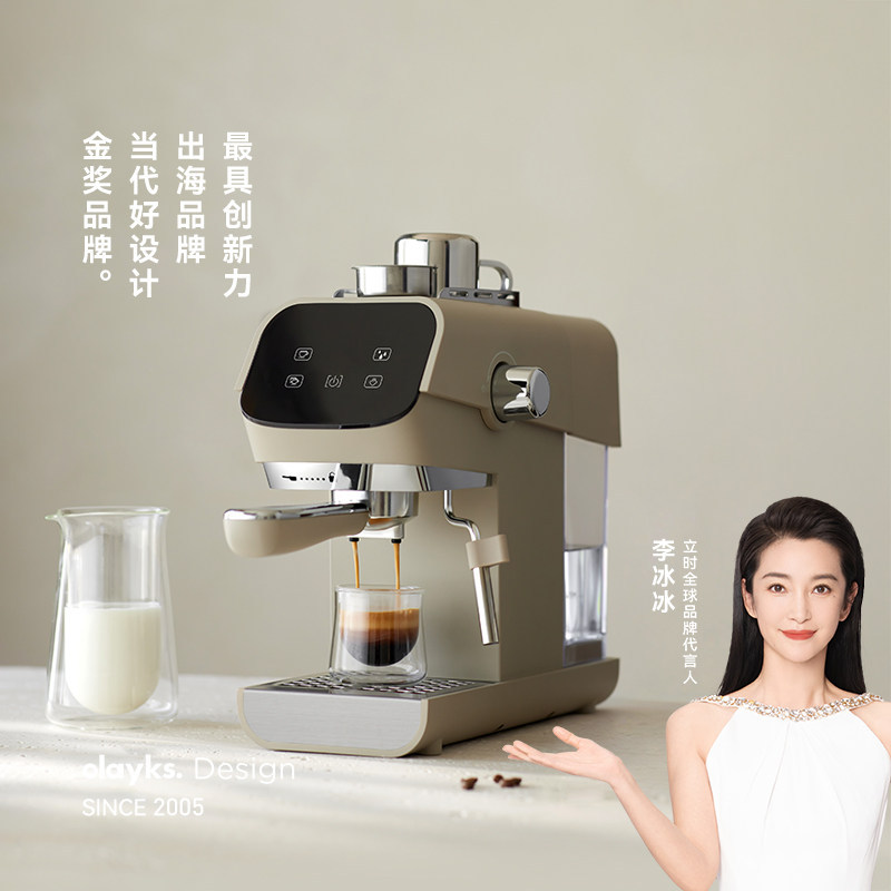 Olayks Instant Italian Coffee Machine for Home Use, Small-Sized, Semi-Automatic, with Milk Frothing Function, Narrow Design, Space-Saving, New Model