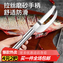 Stainless steel fish scale planer fish killing artifact multi-functional kitchen household fish scraper to remove fish scales fish maw knife