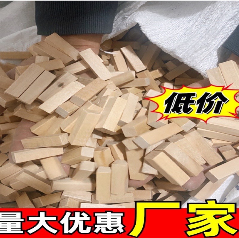 Rectangular body wood sebum solid wood expansion wood wedge plug hole wood tenon padded wood pin wood bolt wedge-Taobao