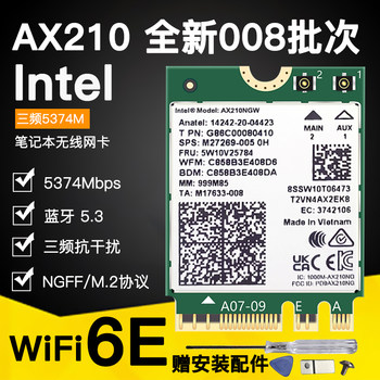 Intel Ax210 008 Batch Wireless Network Card Laptop Bluetooth 5.3 Desktop Computer Wifi6 Receiver