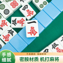 Fully automatic mahjong hand rubbing No. 46 mahjong tiles for household imitation jade mahjong machine for chess and card room special medium and large machine
