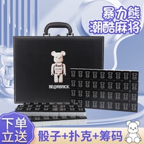 Black violent bear cartoon mahjong tiles cute internet celebrity mahjong home hand rub No. 40 No. 42 No. 44 gift customization