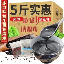 Black sesame breakfast brewed no-cook nutritional probiotic black sesame black bean meal replacement dormitory bag full box