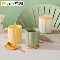 Suning mug vertical pattern ceramic cup fresh and simple cup office coffee cup water cup home for girls 2112
