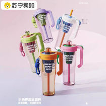 Suning – nouvelle tasse décontractée pour femmes tasse en paille de haute qualité Big Mac dété grande capacité tasse de thé au lait de célébrité sur Internet 2112