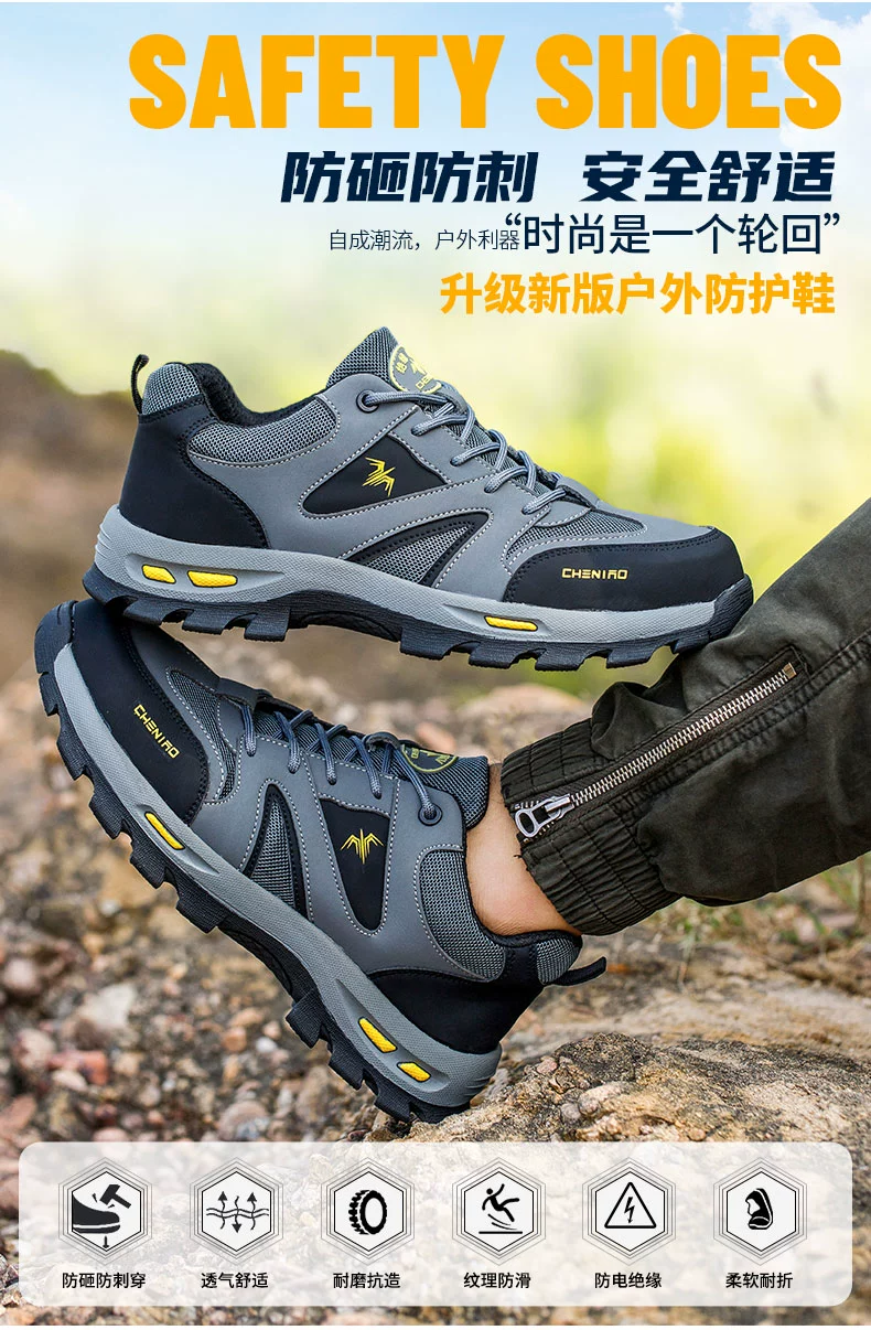 Men's labor protection shoes, anti-smash, anti-puncture, insulating safety, welder's lightweight winter steel-toe construction site old steel plate shoes