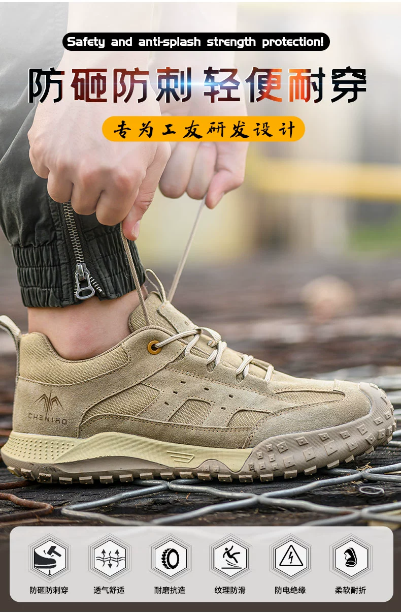 Men's labor protection shoes, anti-smash and puncture-proof, winter insulated construction site steel toe welder safety shoes, Laobao steel shoes