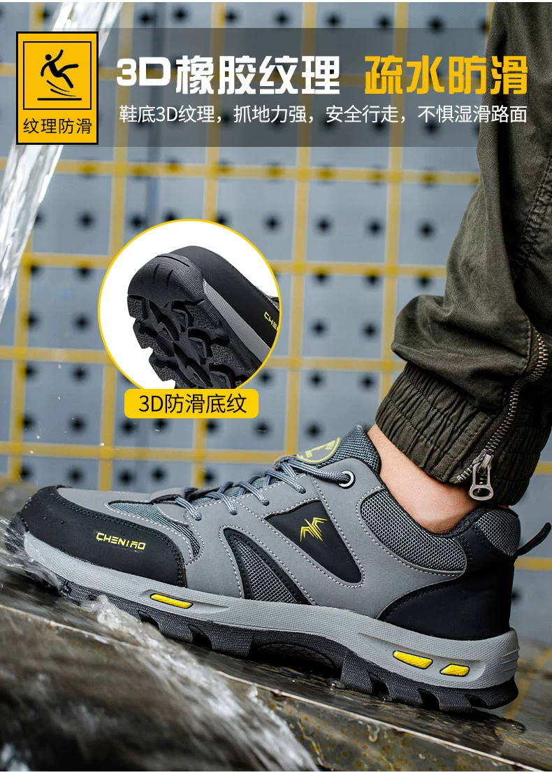 Men's labor protection shoes, anti-smash, anti-puncture, insulating safety, welder's lightweight winter steel-toe construction site old steel plate shoes
