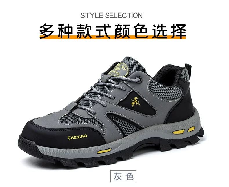 Men's labor protection shoes, anti-smash, anti-puncture, insulating safety, welder's lightweight winter steel-toe construction site old steel plate shoes