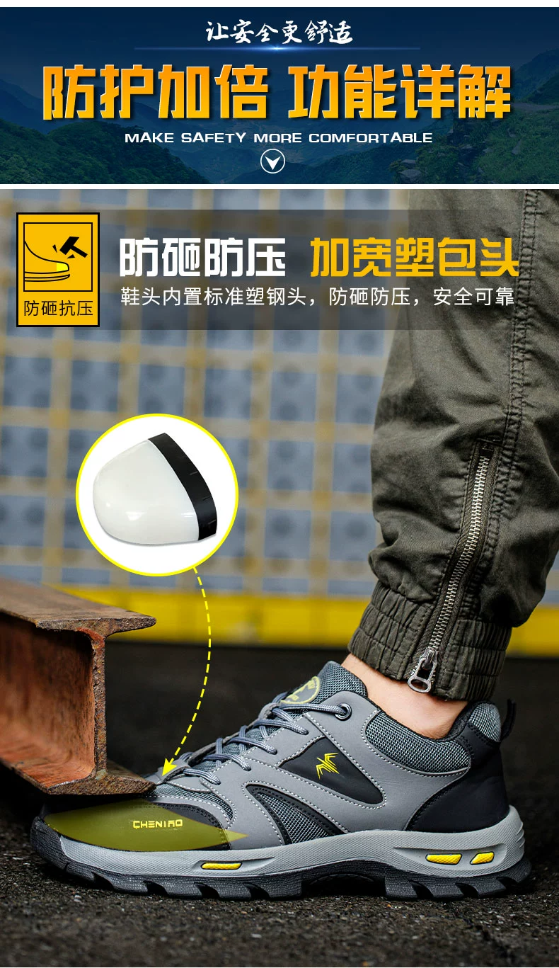 Men's labor protection shoes, anti-smash, anti-puncture, insulating safety, welder's lightweight winter steel-toe construction site old steel plate shoes