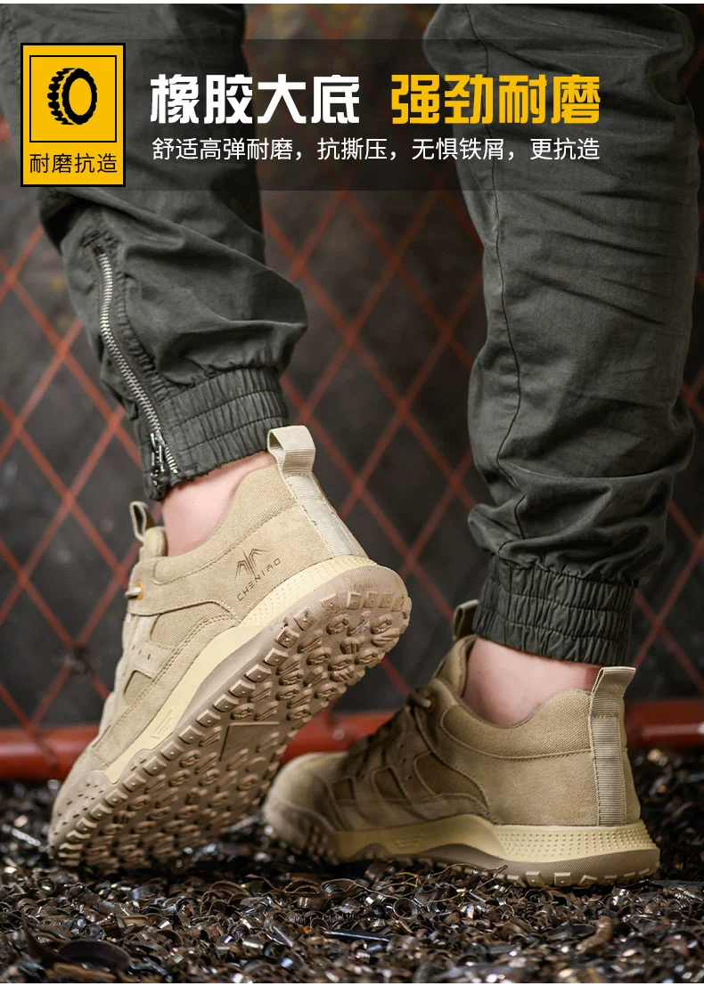 Men's labor protection shoes, anti-smash and puncture-proof, winter insulated construction site steel toe welder safety shoes, Laobao steel shoes