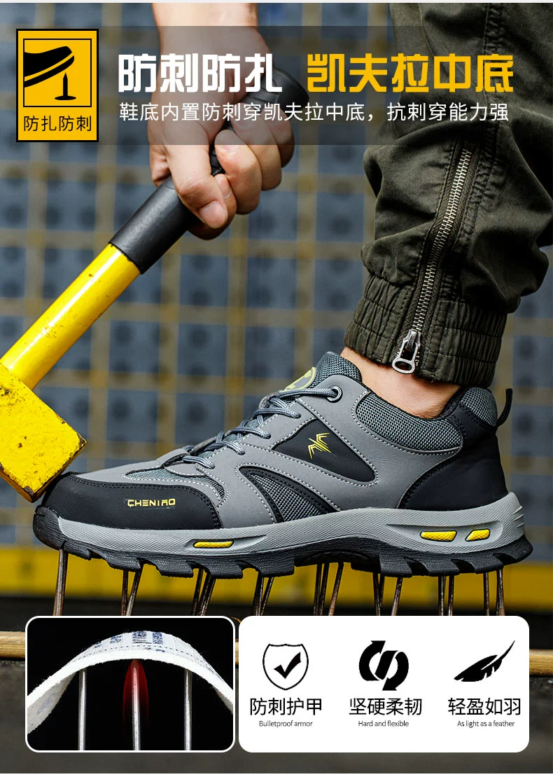 Men's labor protection shoes, anti-smash, anti-puncture, insulating safety, welder's lightweight winter steel-toe construction site old steel plate shoes