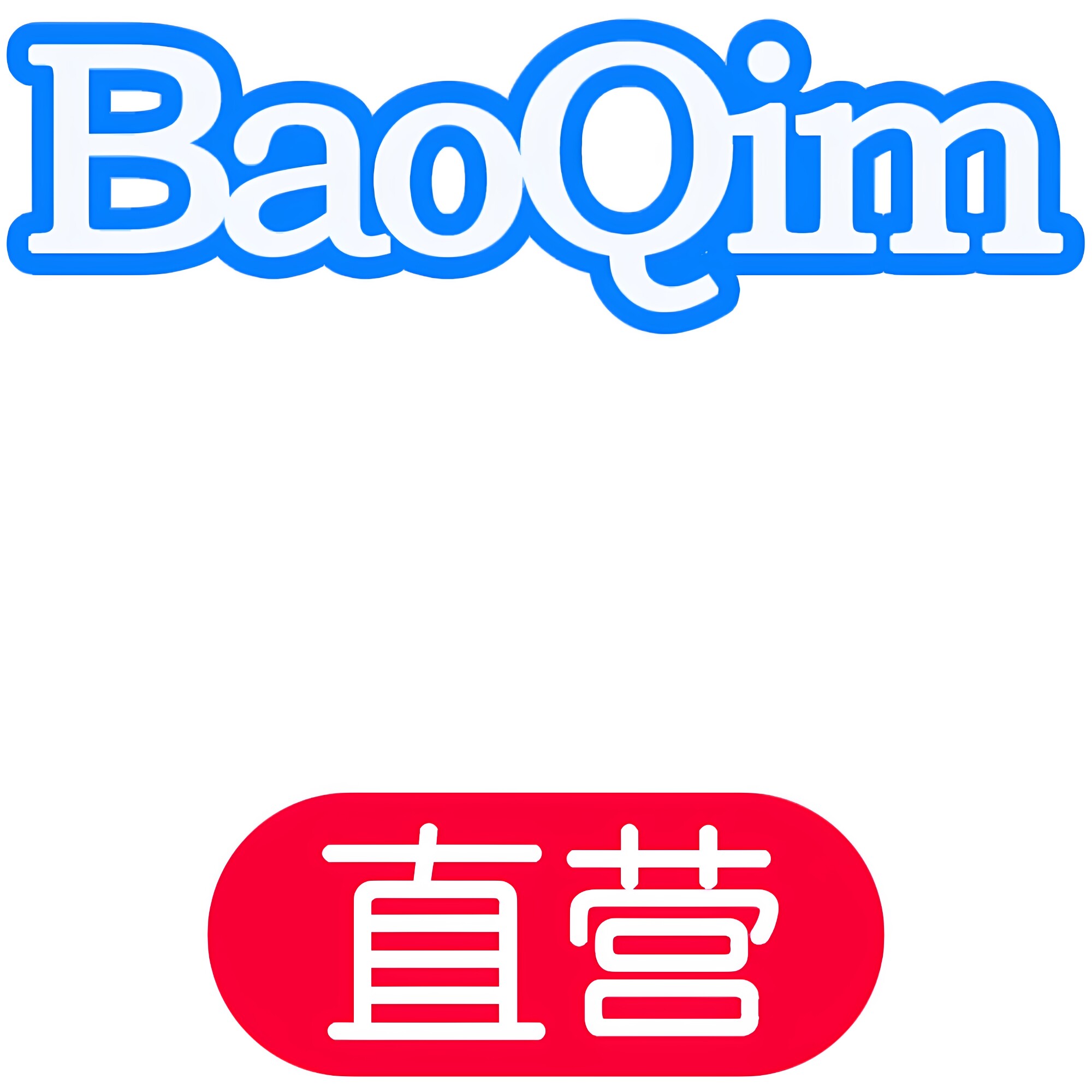 宝启梦直营官方店