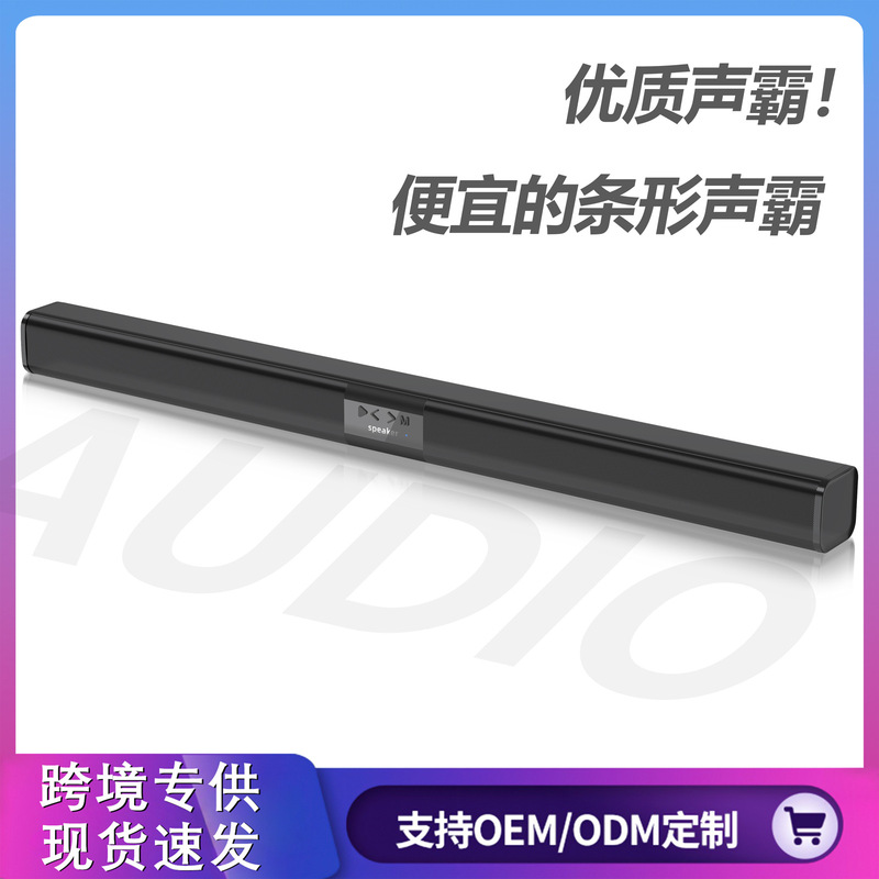 Soundbar Soundbar Long Strip Tv Speaker Wireless Home Theater Desktop Bluetooth Speaker Soundbar Soundbar Long Strip Tv Speaker Wireless Home Theater Desktop Bluetooth Speaker