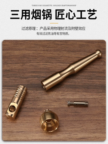 Старомодный медный латунный мундштук, портативная курительная трубка