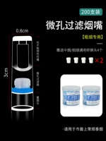 [200 филиалов] Классические затраты на микропористую фильтрационную репутацию (соответствующая коробка+конверсионная головка)