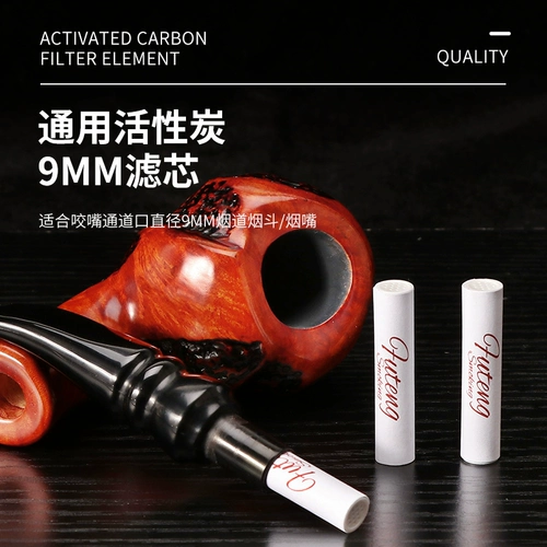 Fuxiang 9 мм активированный углеродный ковшом держатель сигарет Специальный фильт