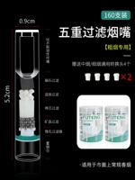 [160 ветвей] Пять фильтров