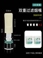 Насадка, портативный мундштук, 160 шт