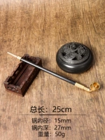 25 см-джи Сяолун Сигаретный стержень с сигаретными украшениями