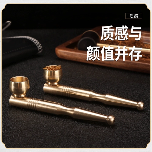 Медный портативный маленький старомодный латунный мундштук