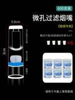 [Семейные костюмы более доступны] Классические филиалы микропористой фильтрации-600 (соответствующая коробка+конверсионная головка)