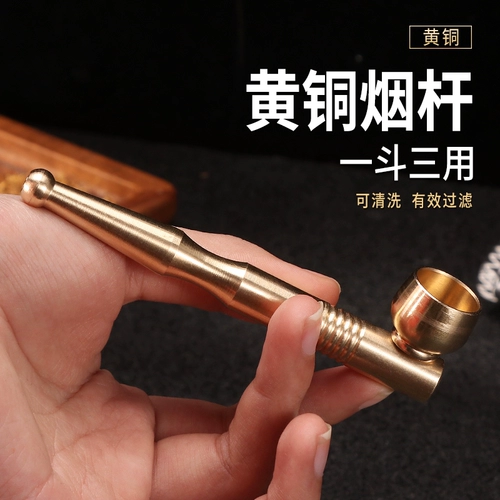 Медный портативный маленький старомодный латунный мундштук