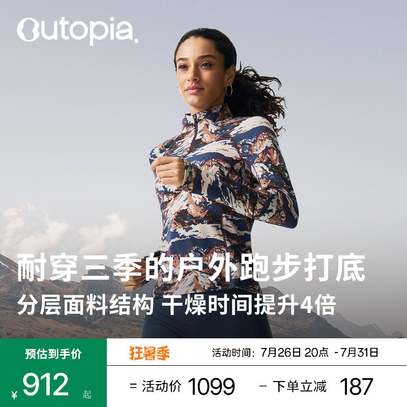 Hybrid Wool Merino Wool Outdoor Hiking Scratch-Resistant Men's and Women's Sports Long-Sleeved Tops | Utopia Hybrid Wool Merino Wool Outdoor Hiking Scratch-Resistant Men's and Women's Sports Long-Sleeved Tops | Utopia