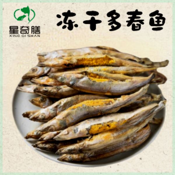 Freeze-dried Multispring Fish Cat Snacks Crisp Small Fish Dry Hair Blush Universal Kitty Cat Snack Style Fatter Nutrient Low Salt Cat Food-Taobao