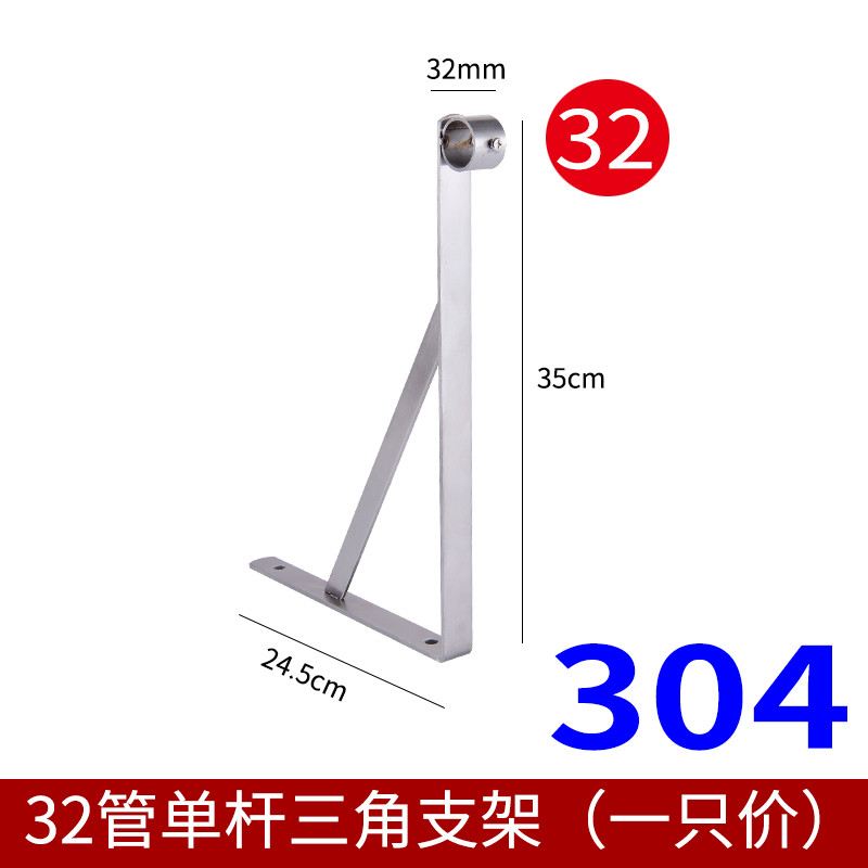 [USD 10.41] Stretching wall hanging rack outside the support frame ...
