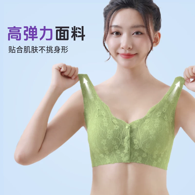 洋奢 Thin underwear, supporting push up bra, bra top for breastfeeding