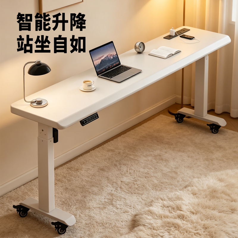 Electric Adjustable Table for Home Use, Bedroom Bedside Table, Computer Desk, Wall-Mounted Narrow Table, Solid Wood Long Table, Lazy Person's Cross-Bed Desk