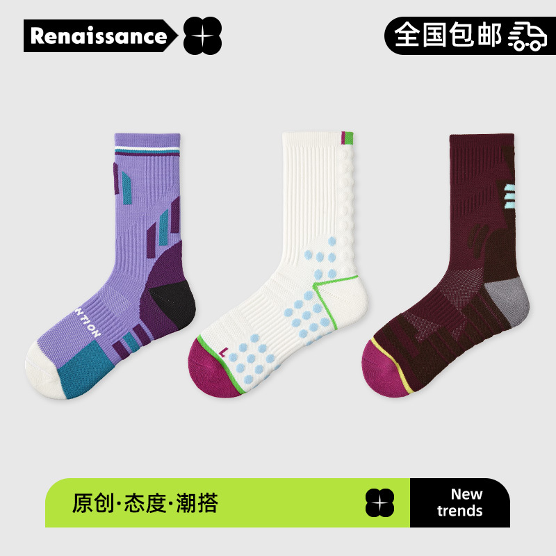Pressure Sports Socks for Women, Fitness Mid-Calf Socks, Professional Running and Jump Rope Shock-Absorbing Compression Socks, Yoga Slimming Leg Socks, Hiking Socks