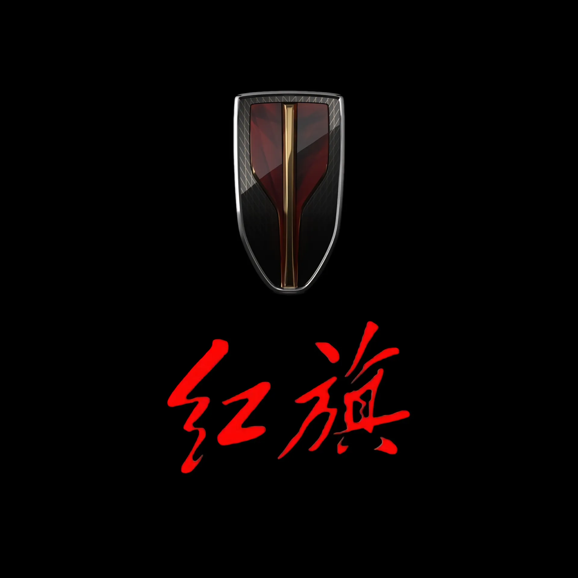 车悦汽车改装店