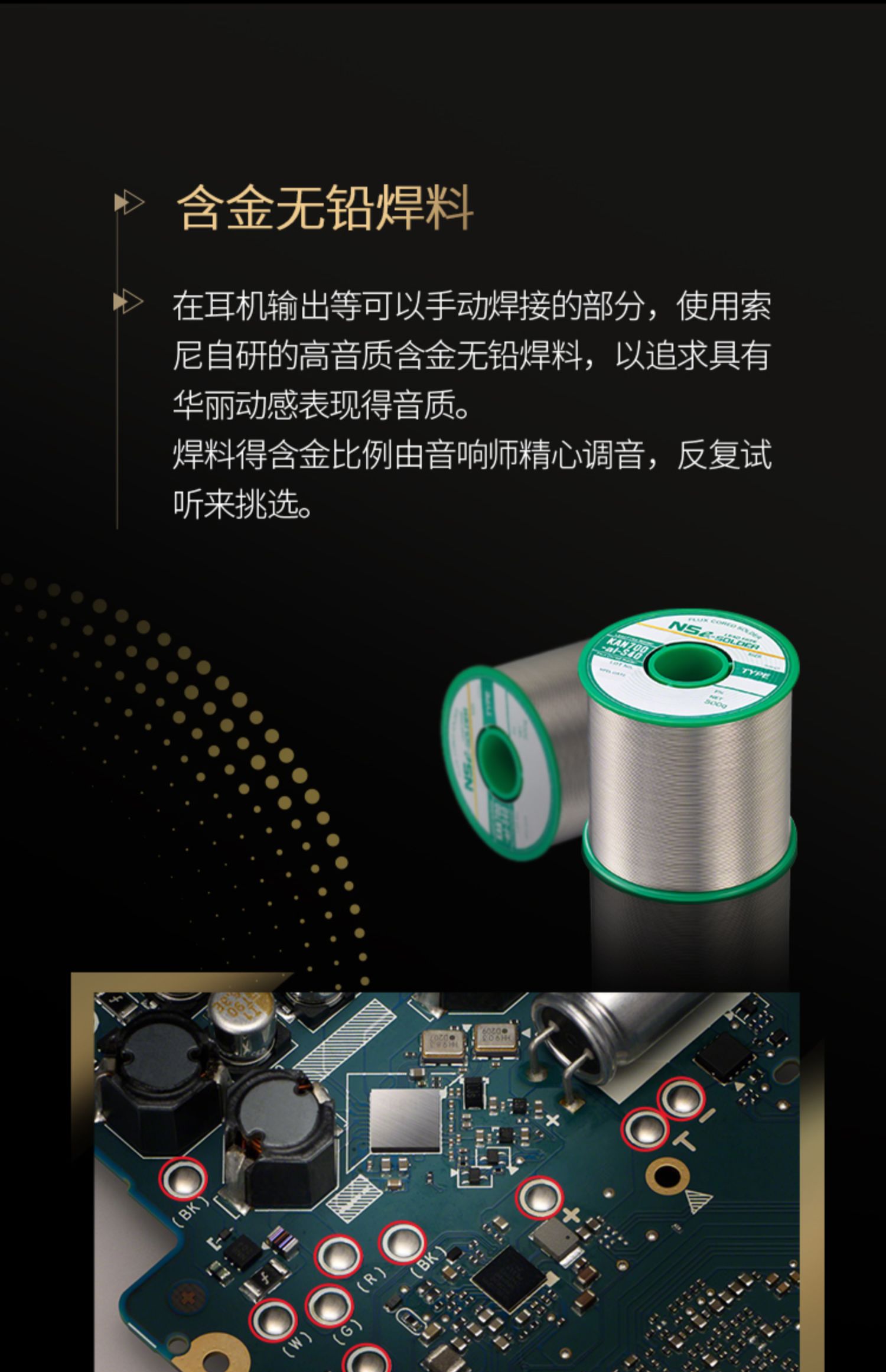 Sony/索尼 NW-ZX706 安卓高解析度音乐播放器MP3/MP4发烧