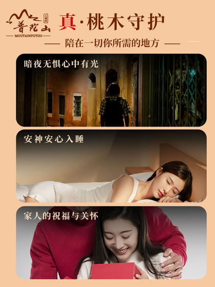 천연 복숭아 나무 검을 부적 돼지 돼지 멋진 뼈 아기 펜던트 휴대 개 치아 복숭아 바구니 평화 키 체인 선물
