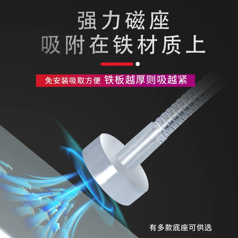 Сильный магнит LED, оборудование, магнитные светильники, настольная лампа, 220В, 24В