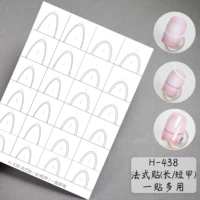 Френч-пластырь/со средней линией H438 (длинный/короткий ноготь), один пластырь для многократного использования.