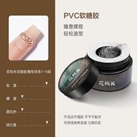 ПВХ -резинка клей 30 г