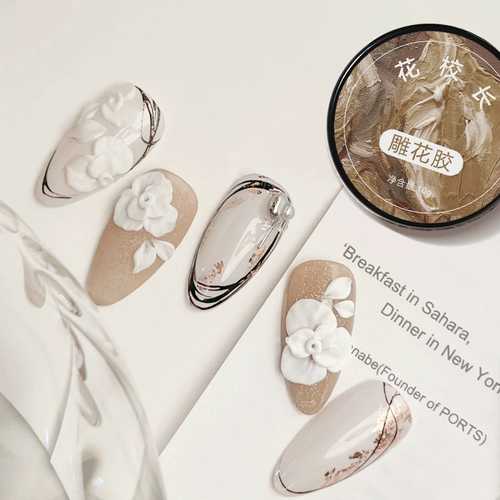 Японский формирующий лак для ногтей для маникюра