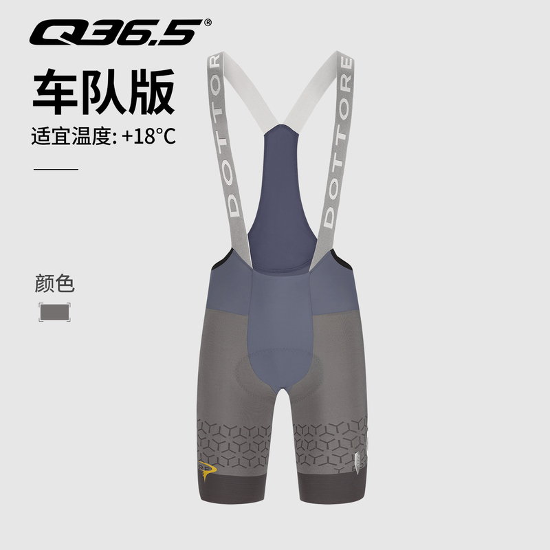 Q36.5-Pinarello Summer Team Tour De France Limited Edition Men's Cycling Bib Shorts 2026 New Product