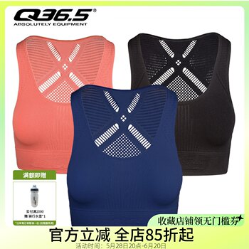 Italian q36.5 seamless women's underwear light and breathable yoga fitness slim seamless bra