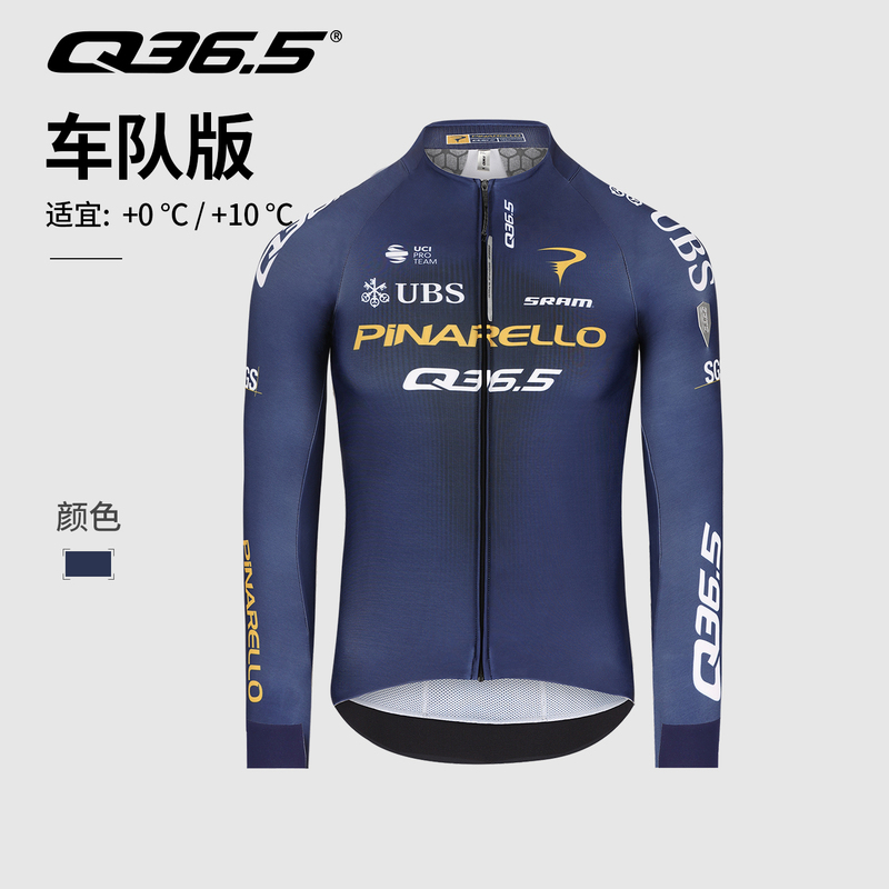 Italian Q36.5 Team Long-Sleeved Cycling Jersey Men's Autumn and Winter Fleece Top Jacket Warm Windproof Jacket