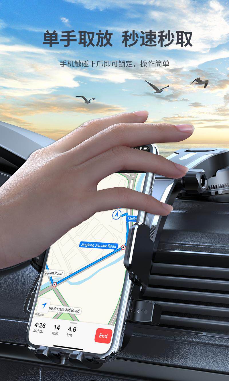 Suction Cup Car Phone Holder for Air Vent, Suitable for Large Trucks, Navigation, and Secure Car Mount